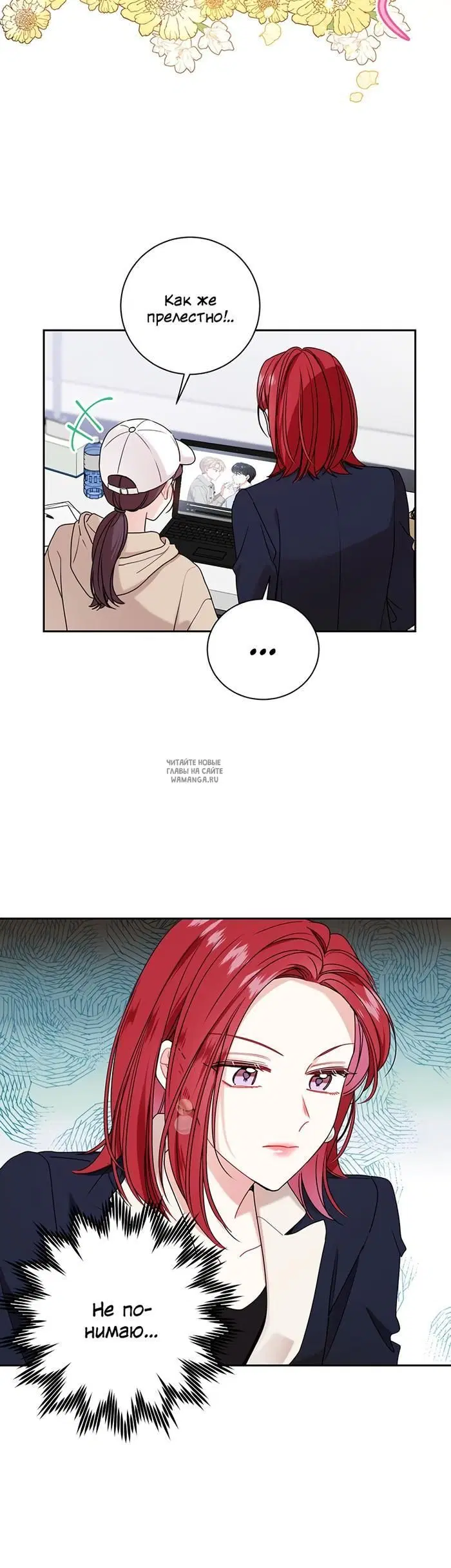 Page 6.000