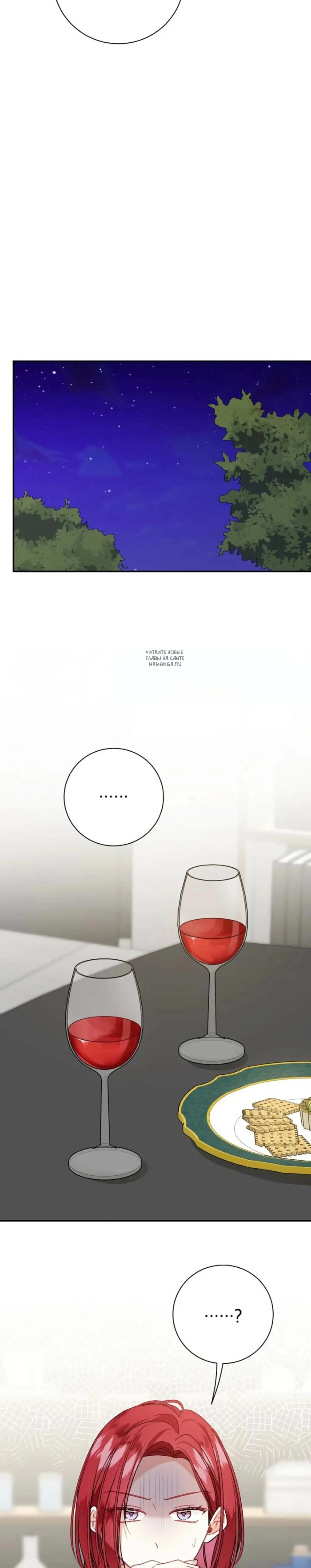 Page 6.001