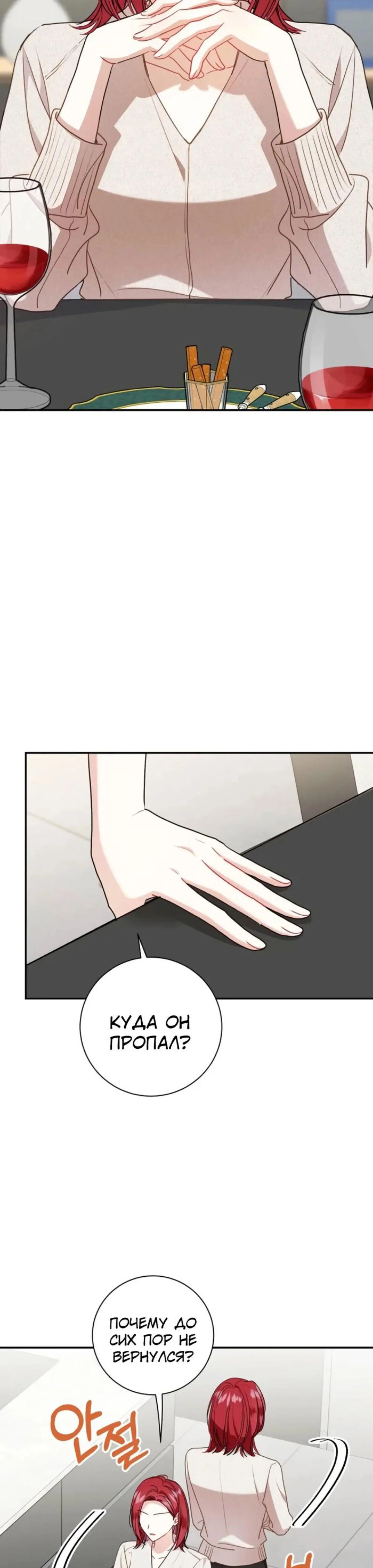 Page 6.002