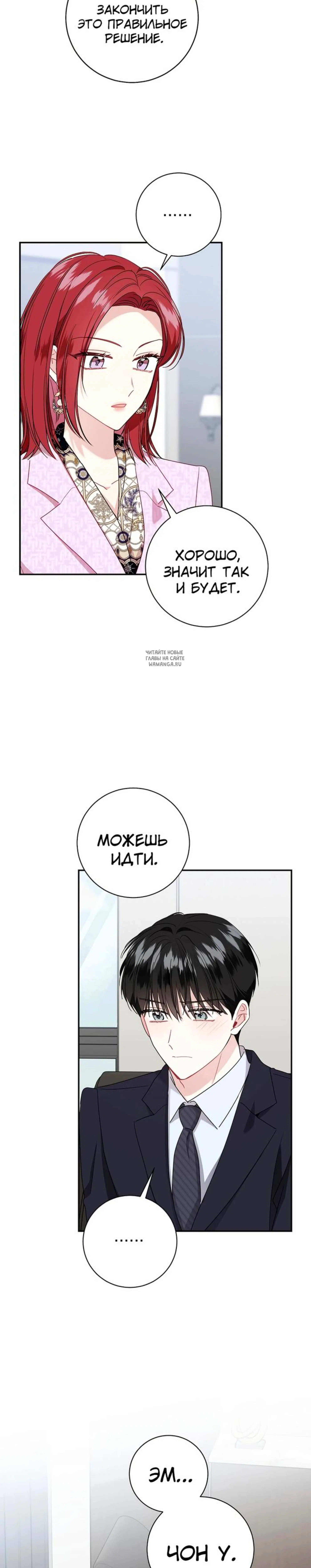 Page 6.001