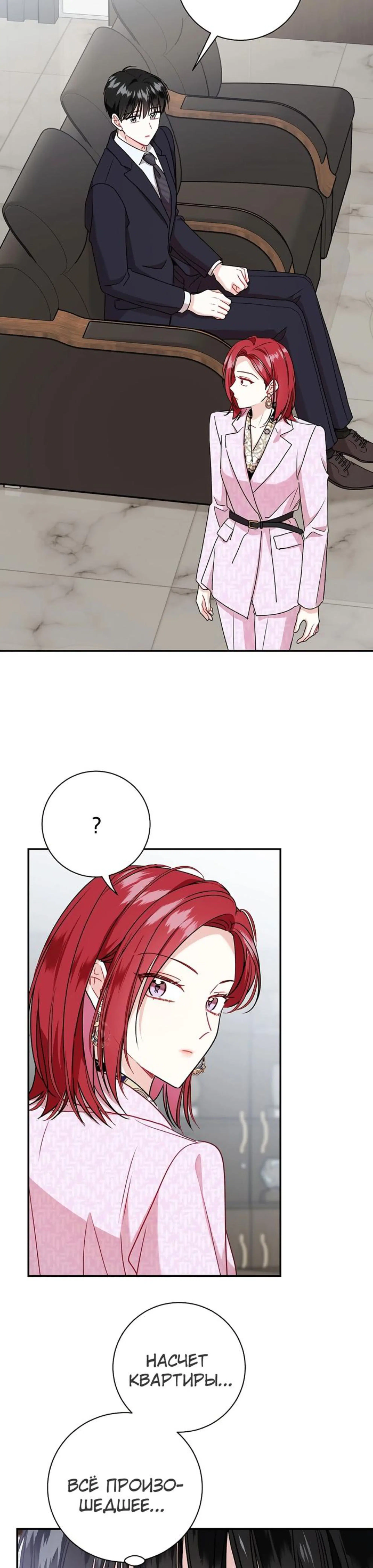 Page 6.002