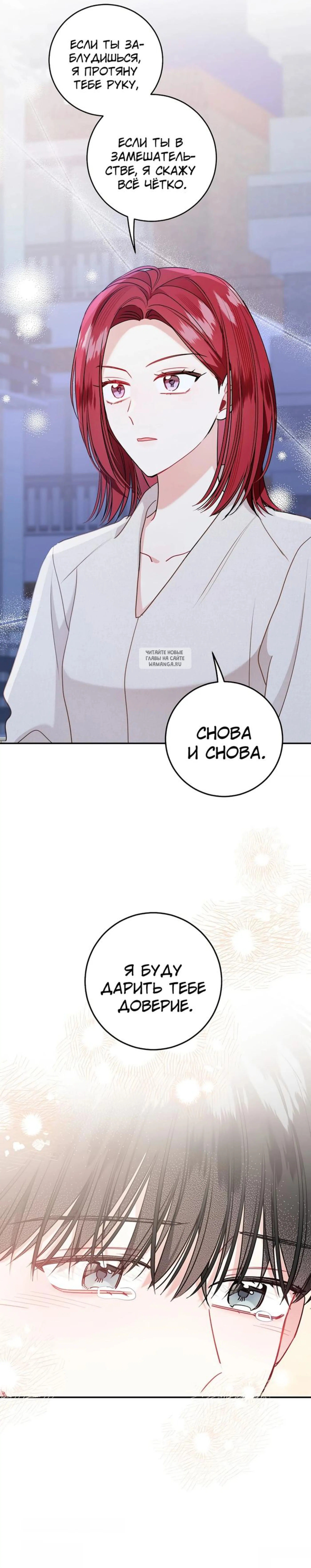 Page 6.001