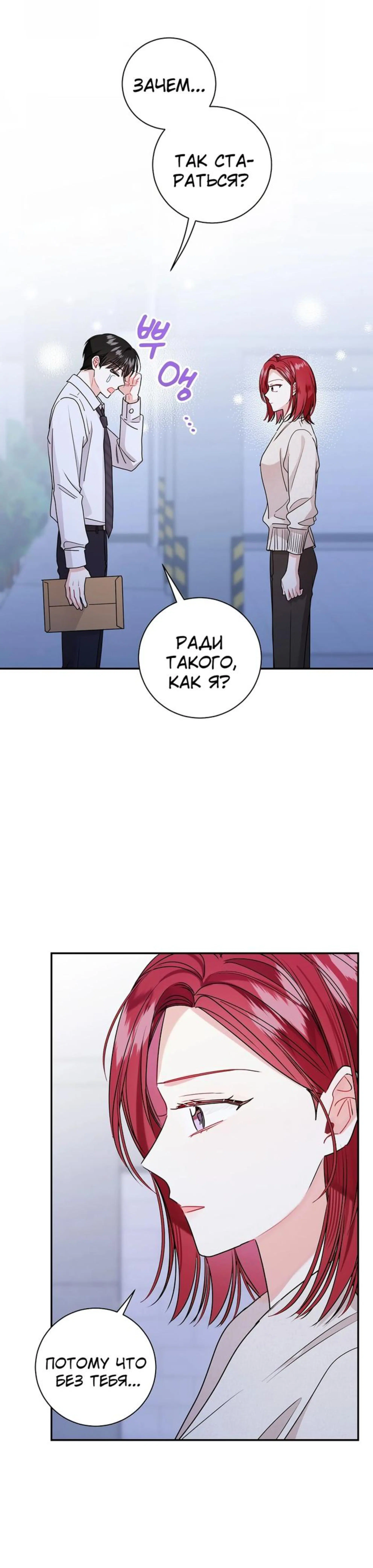 Page 6.002