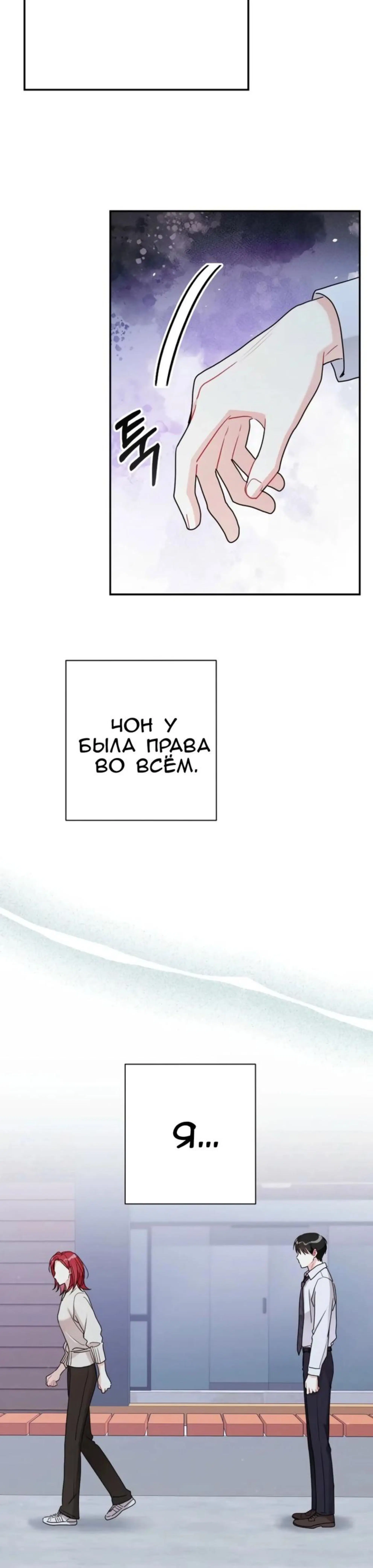 Page 6.002
