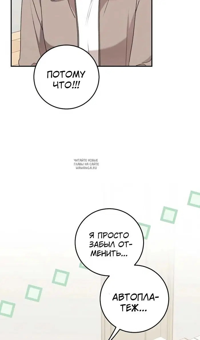 Page 74.000