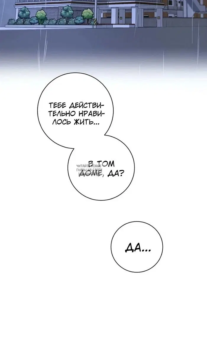 Page 77.000