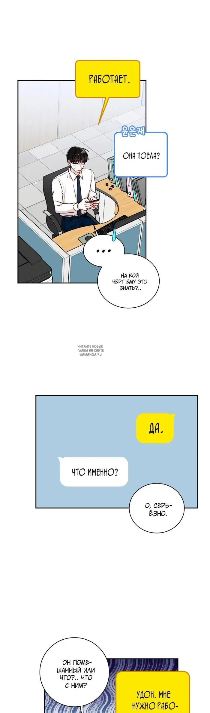 Page 7.000