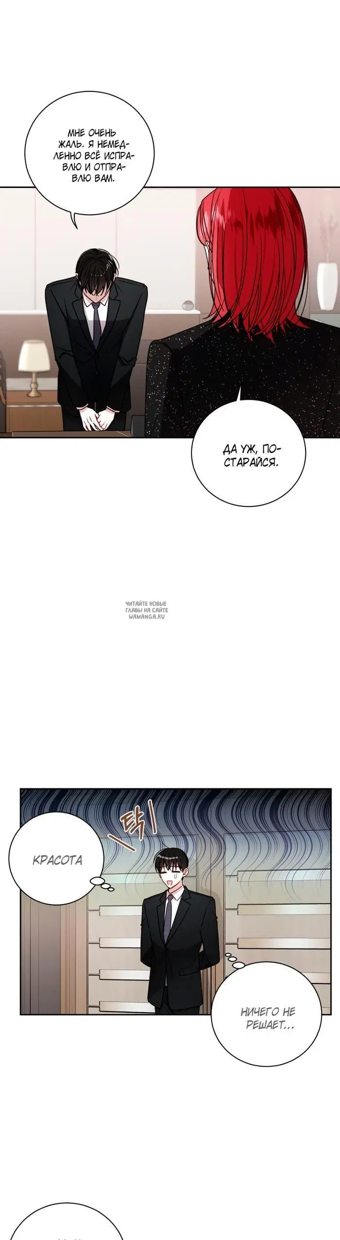 Page 7.000
