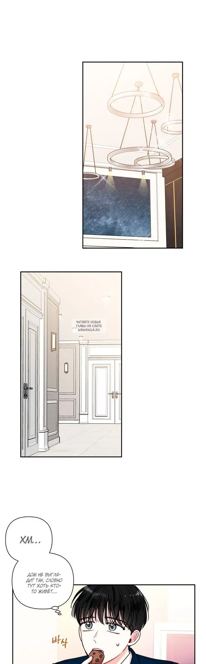 Page 7.000