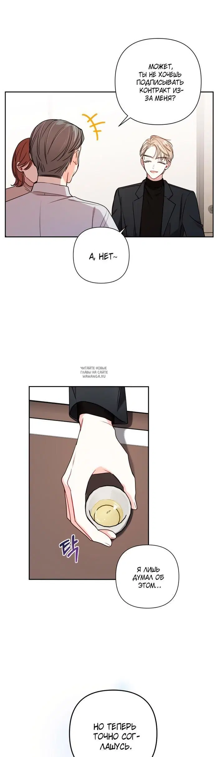 Page 7.000