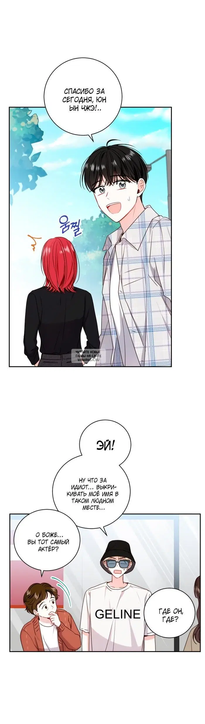 Page 7.000