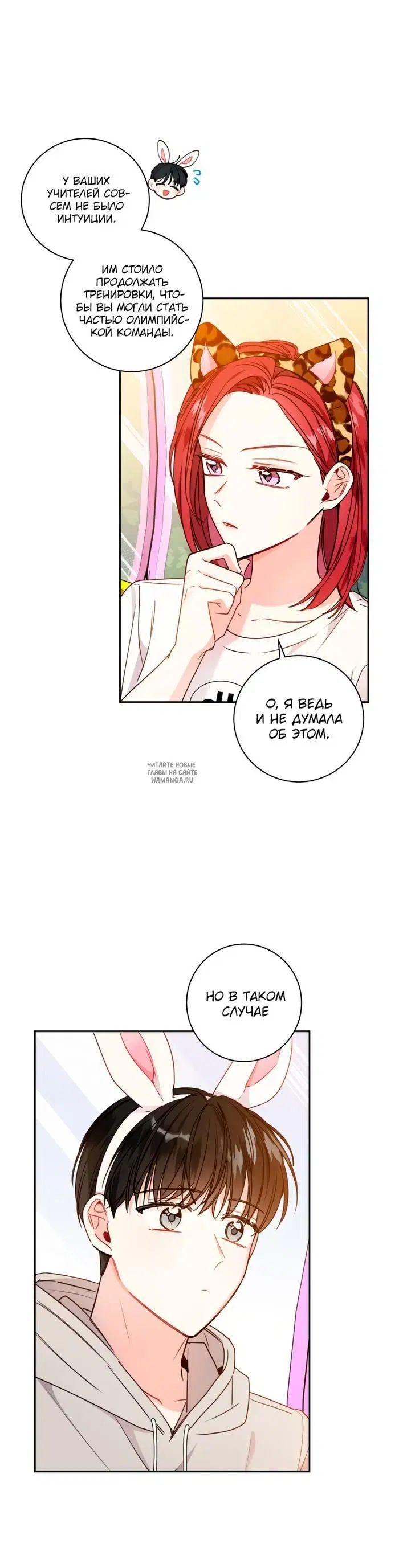 Page 7.000
