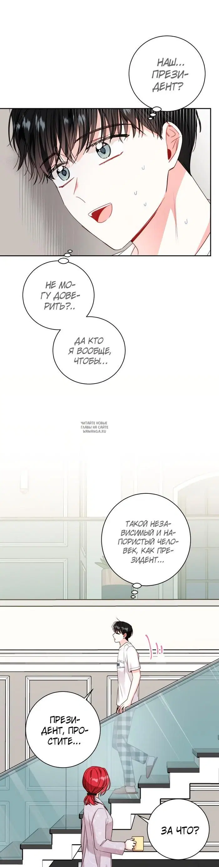 Page 7.000