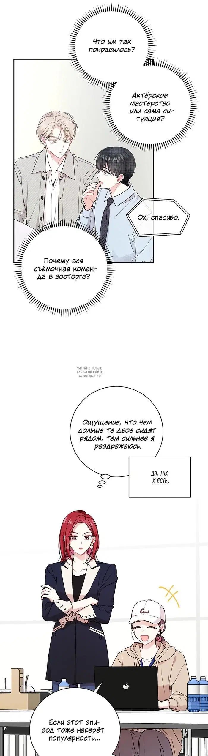Page 7.000