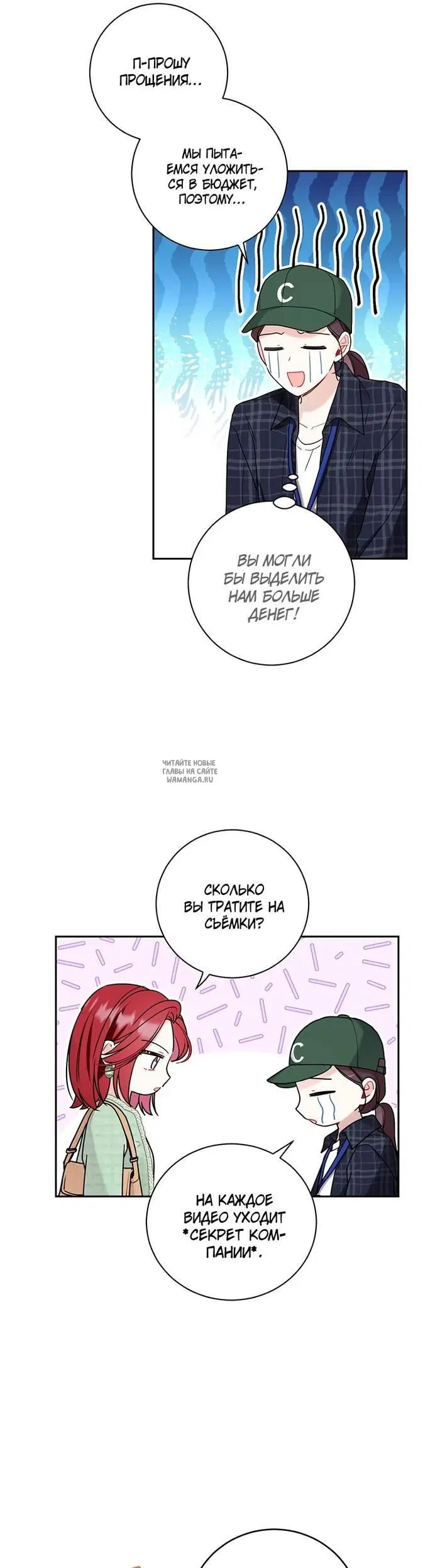 Page 7.000