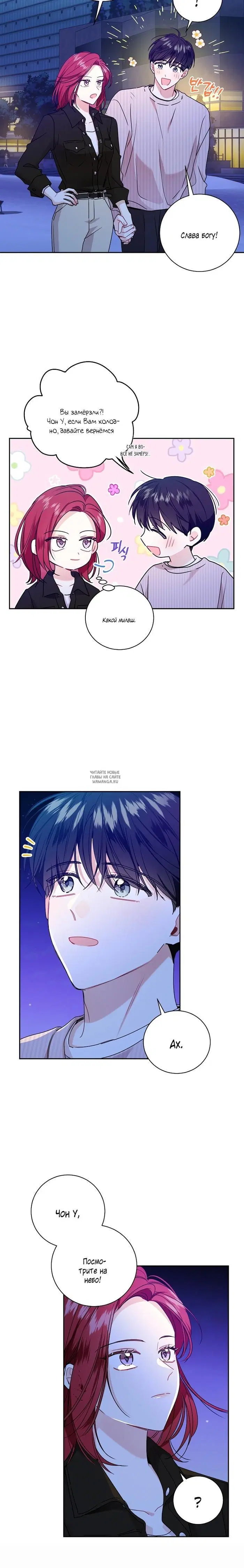 Page 7.000