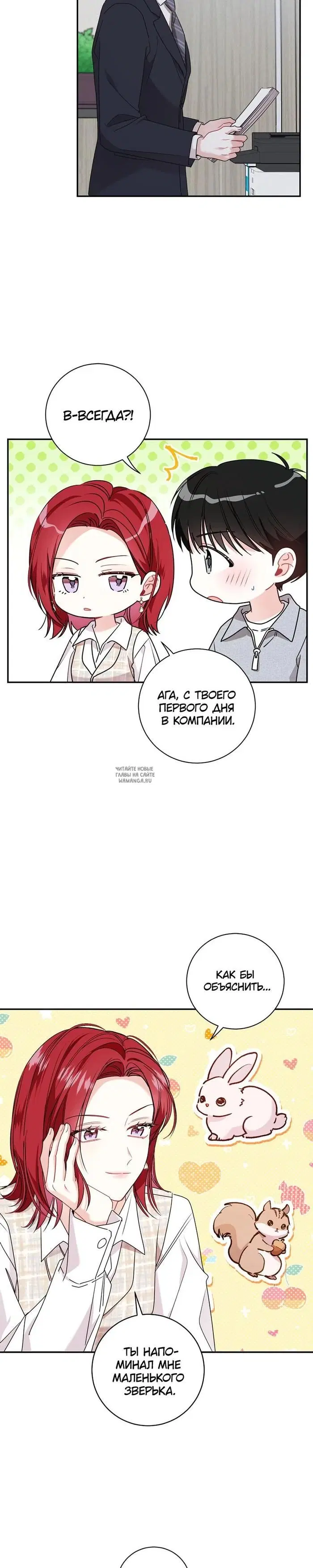 Page 7.000