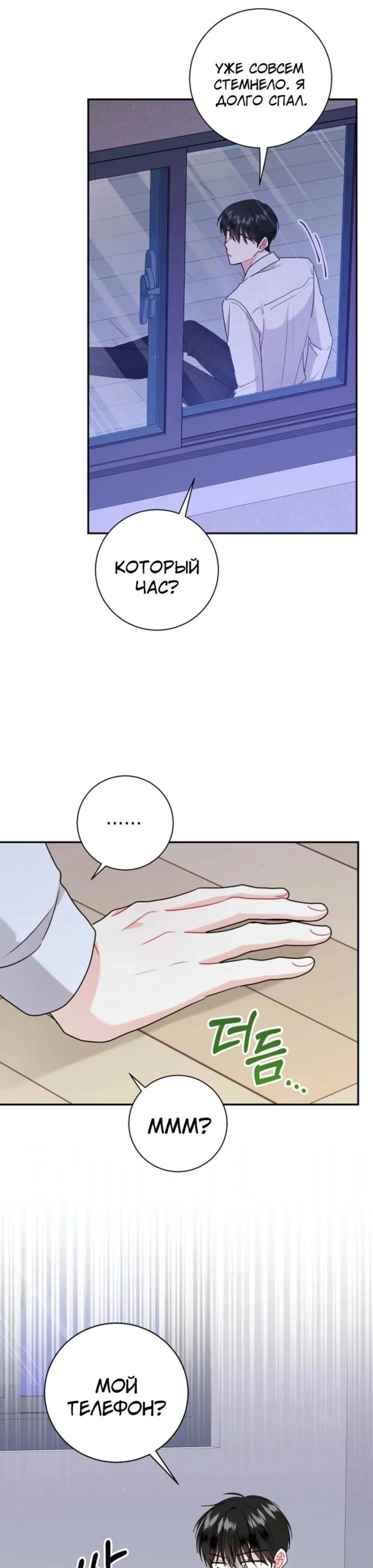 Page 7.002