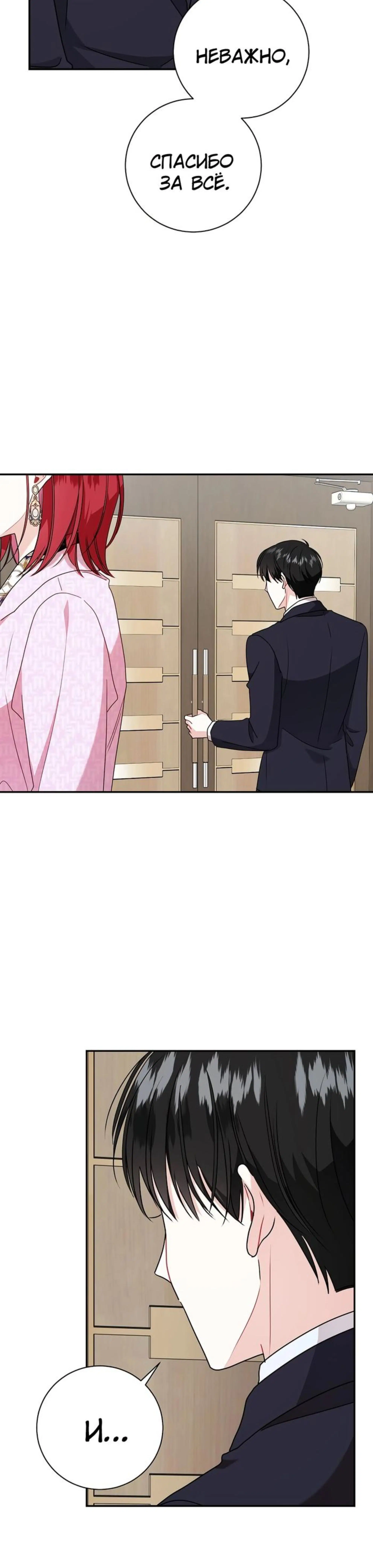Page 7.002