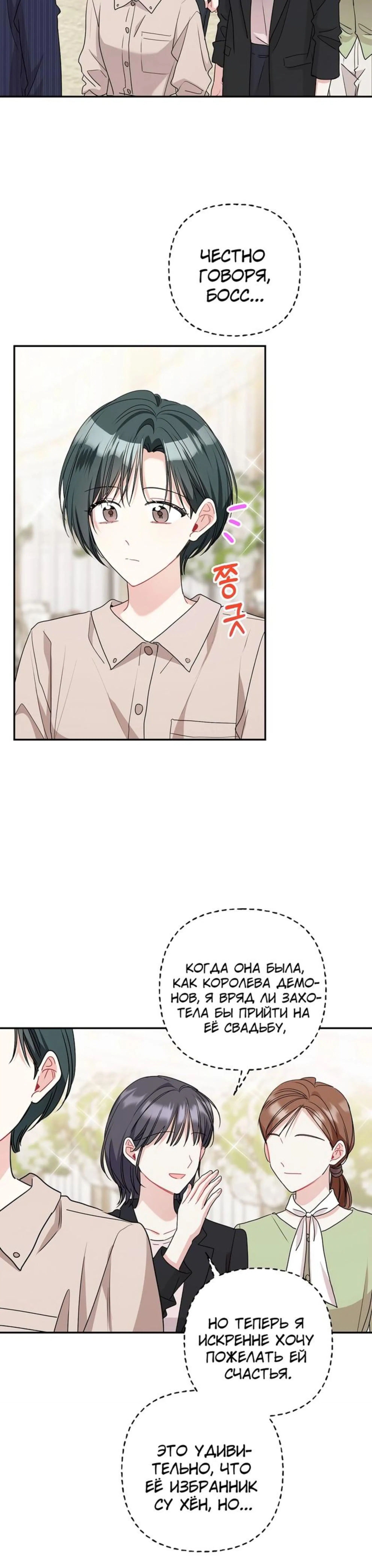 Page 7.002