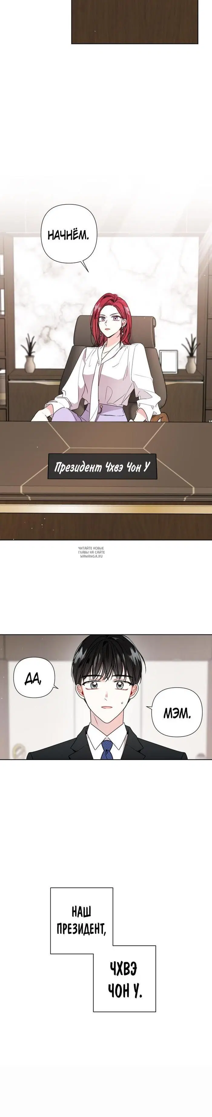 Page 8.000