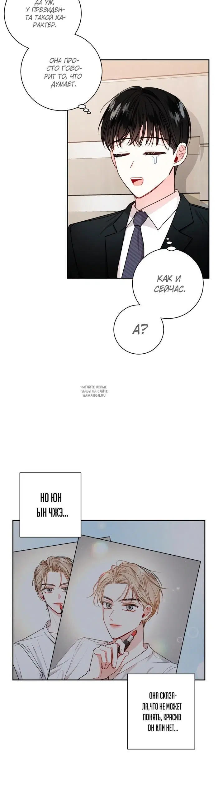 Page 8.000