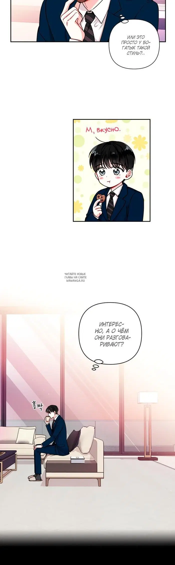 Page 8.000