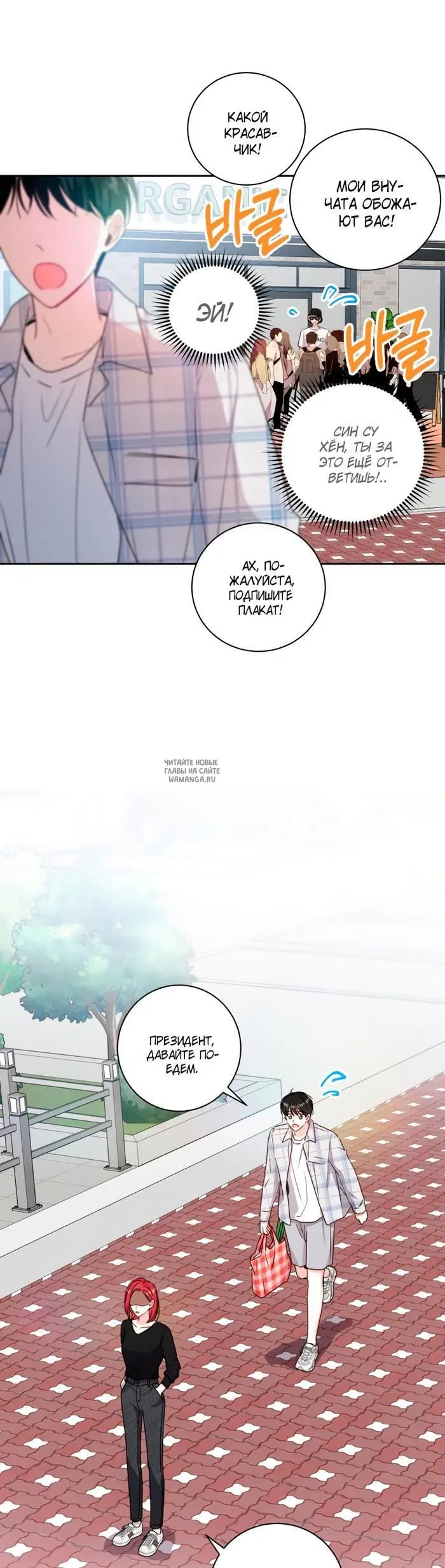 Page 8.000