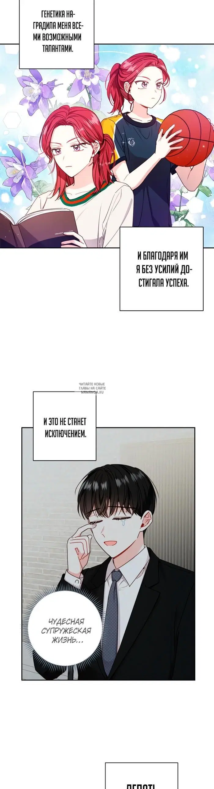 Page 8.000