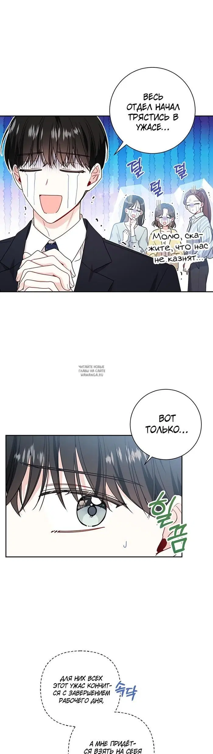 Page 8.000