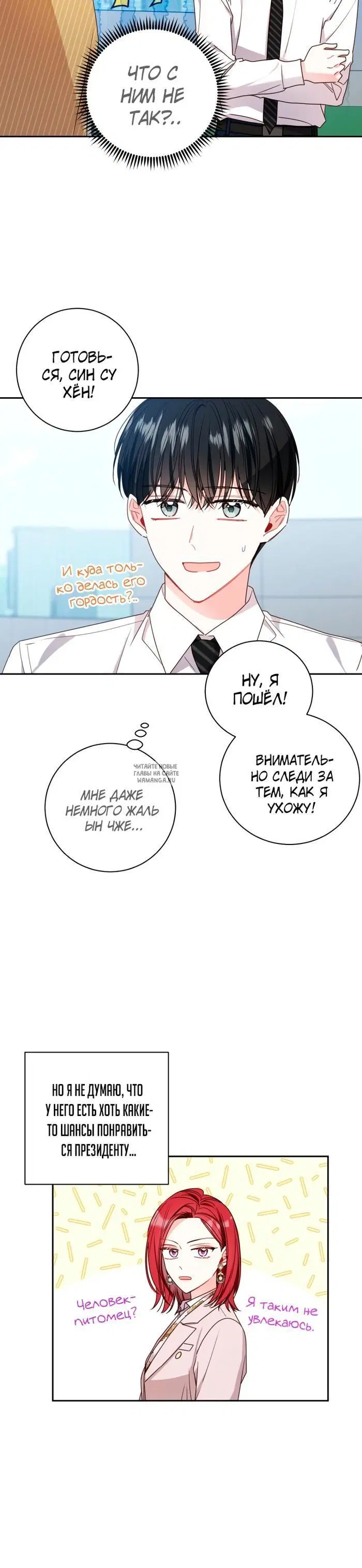 Page 8.000