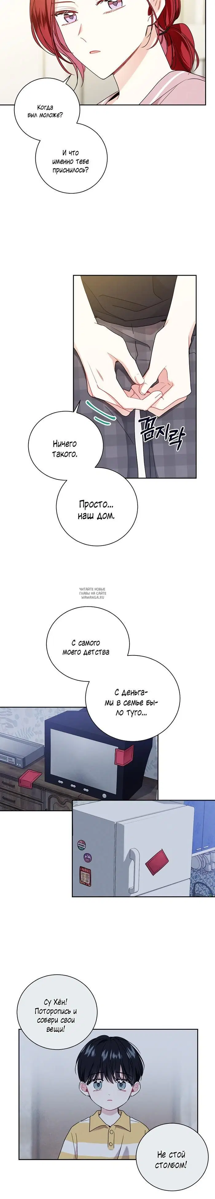 Page 8.000