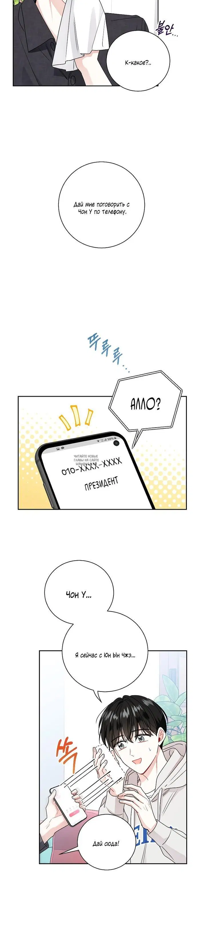 Page 8.000