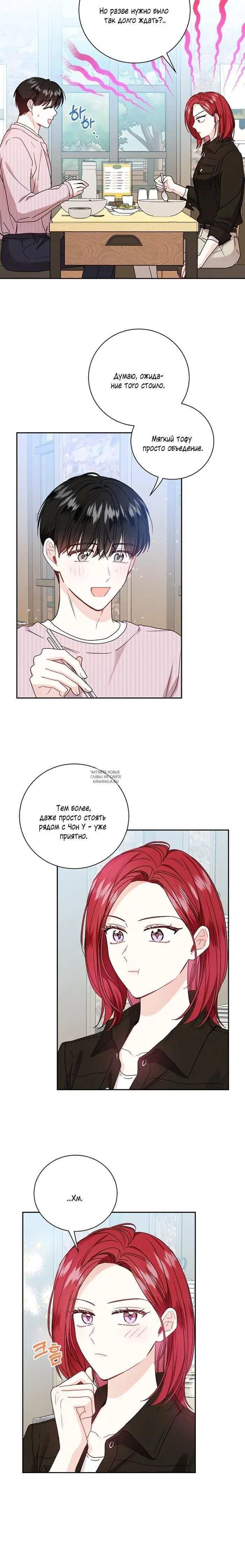 Page 8.000