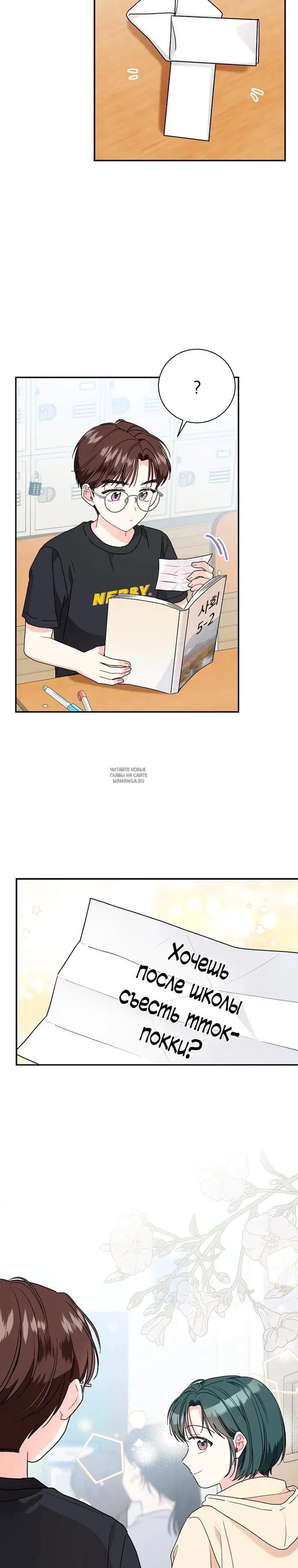 Page 8.000
