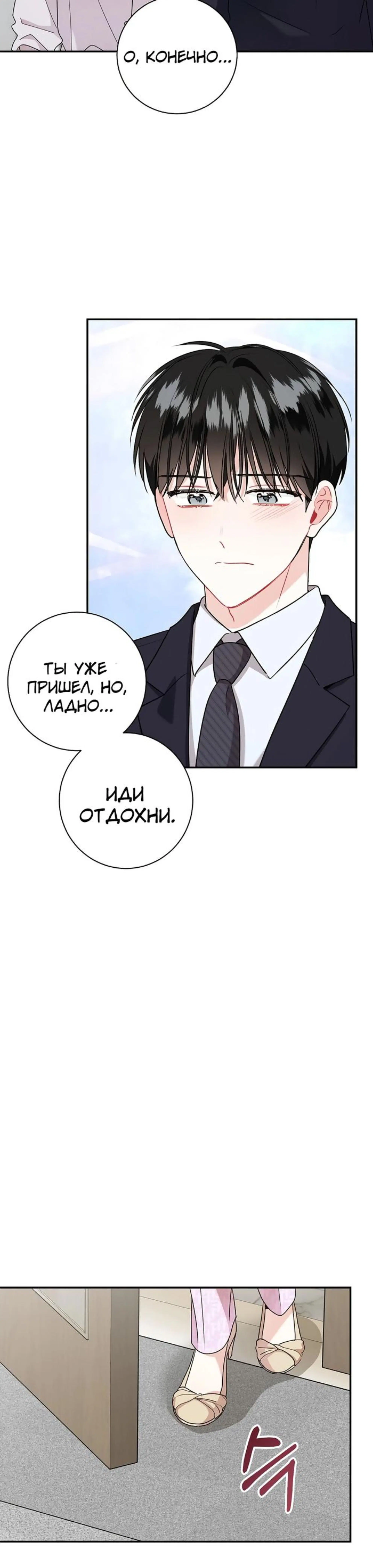 Page 8.002