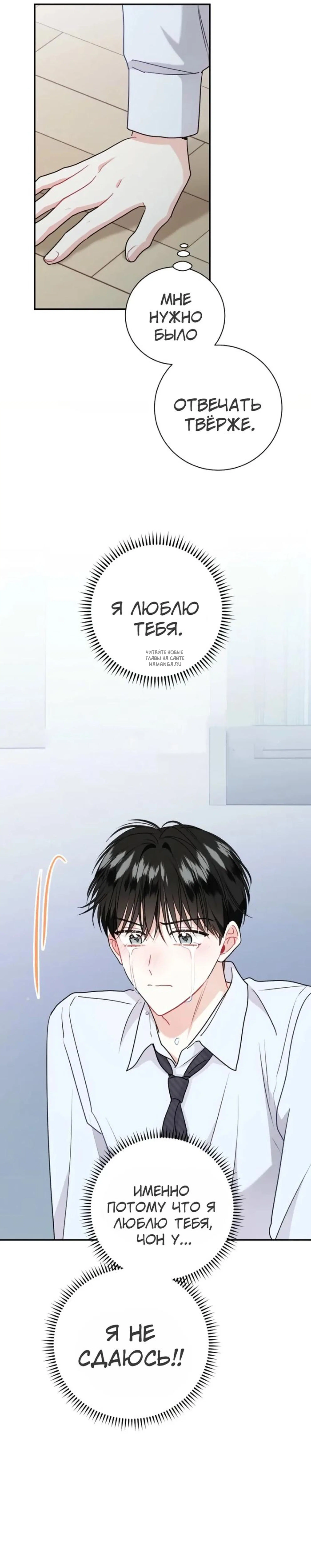 Page 8.001
