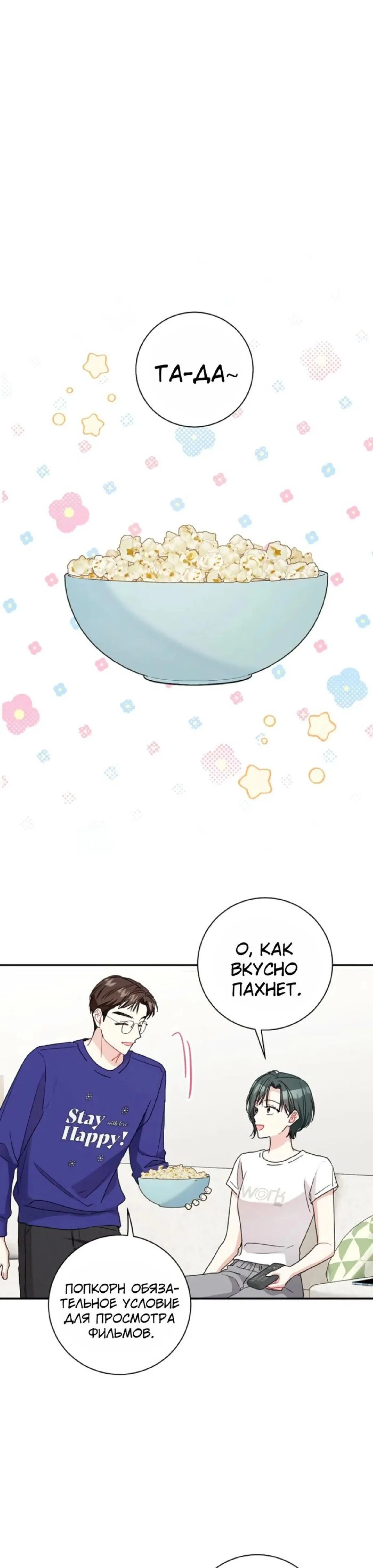 Page 8.002