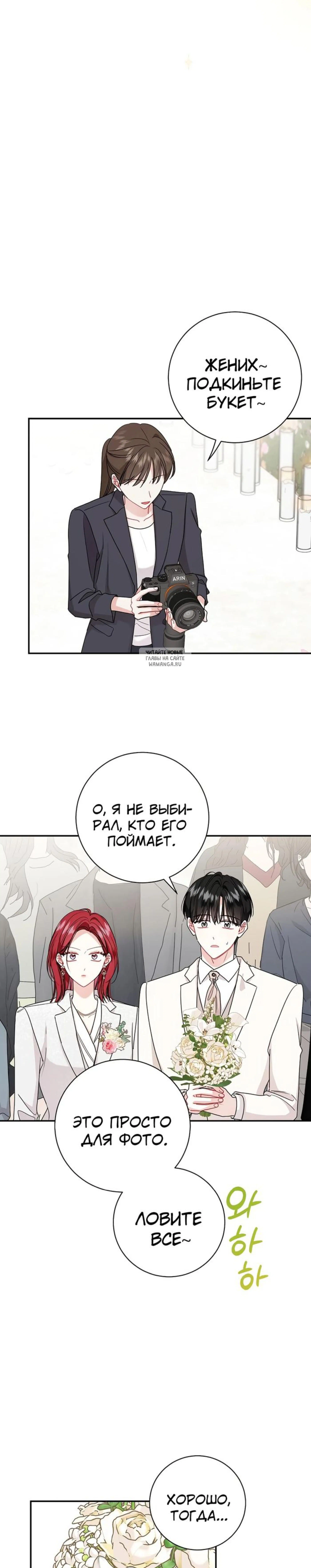Page 8.001