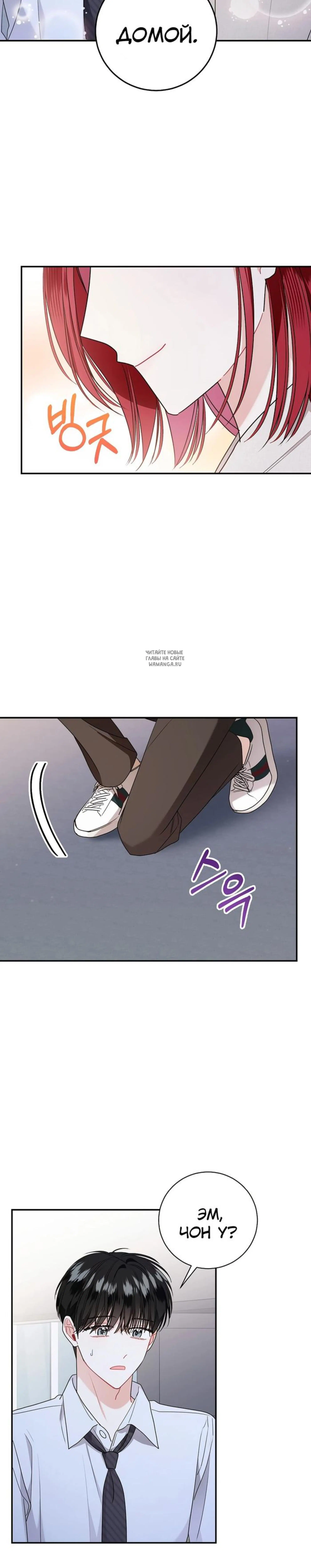 Page 8.001