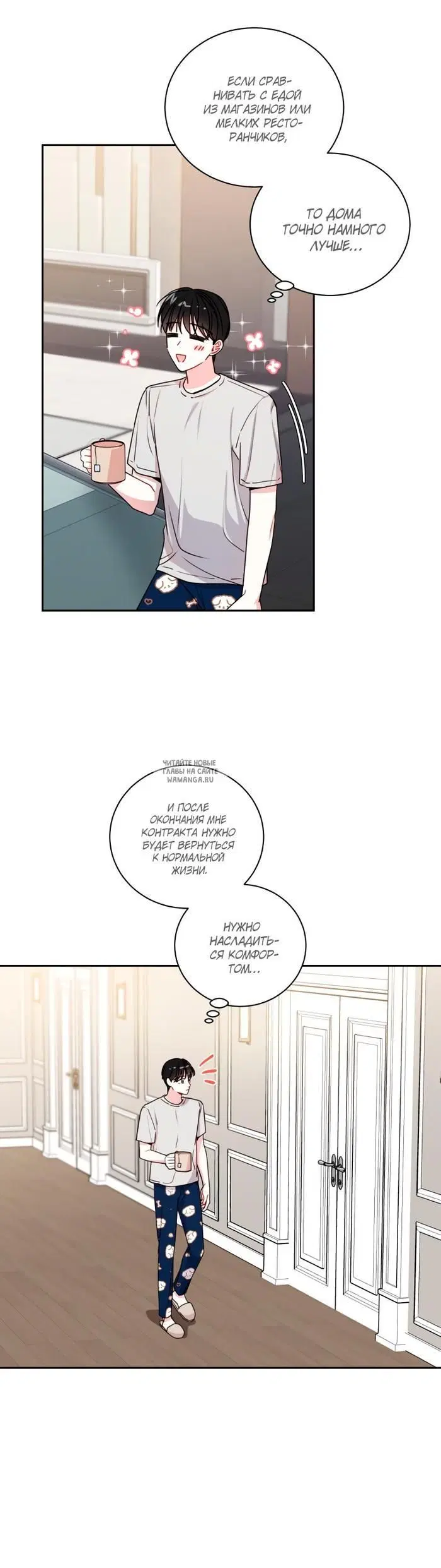 Page 9.000