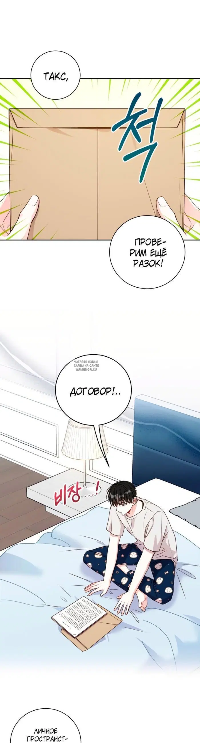 Page 9.000