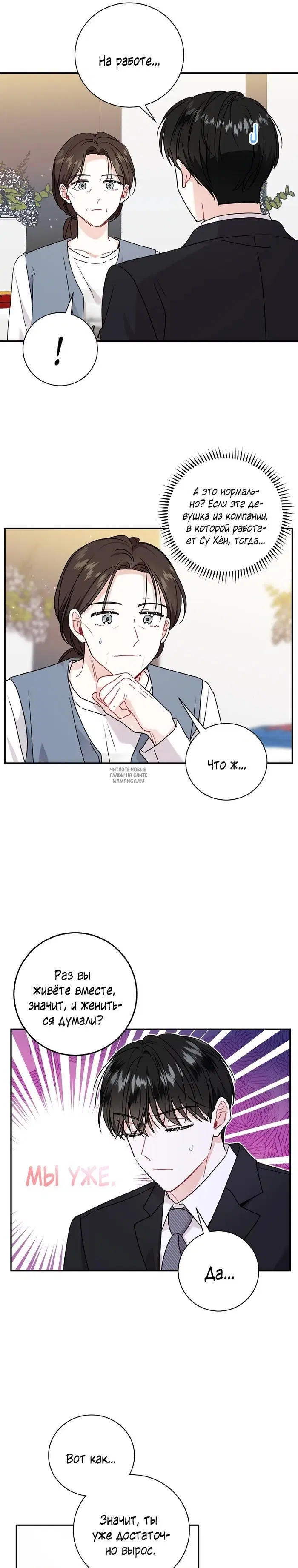 Page 9.000