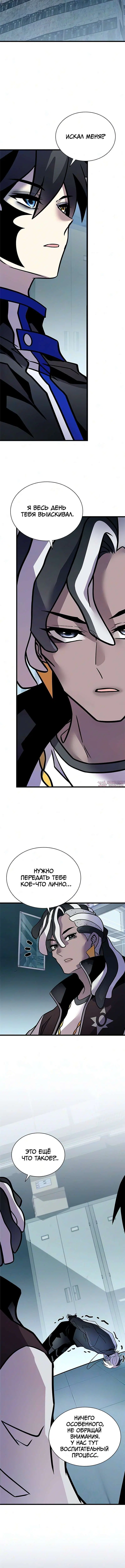 Page 4.001