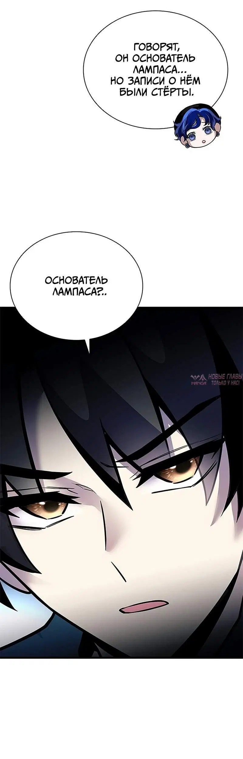 Page 50.000