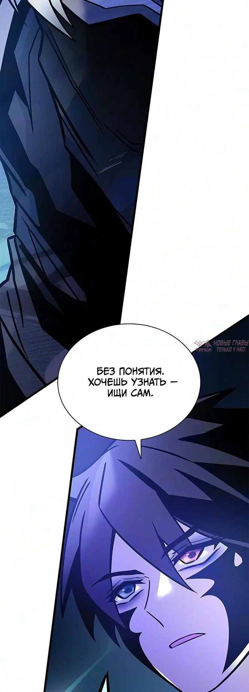 Page 54.000