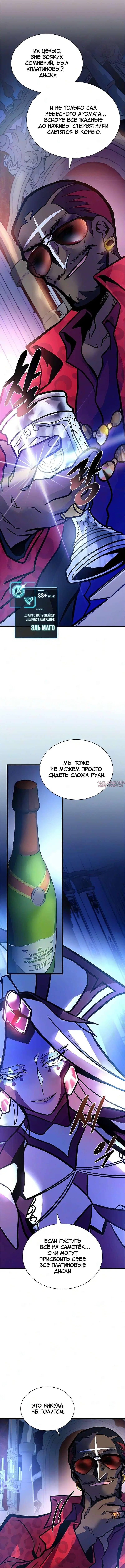 Page 6.001