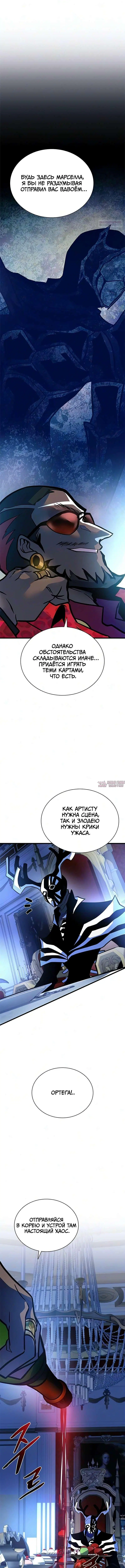 Page 7.001