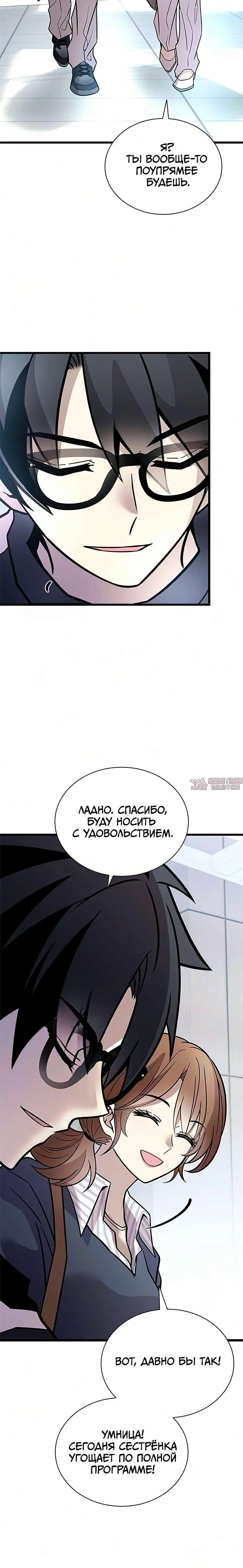 Page 2.002