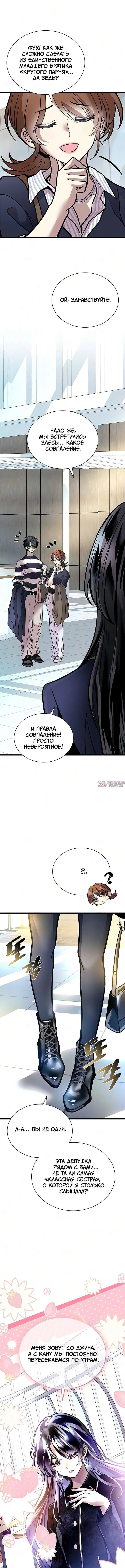 Page 3.000